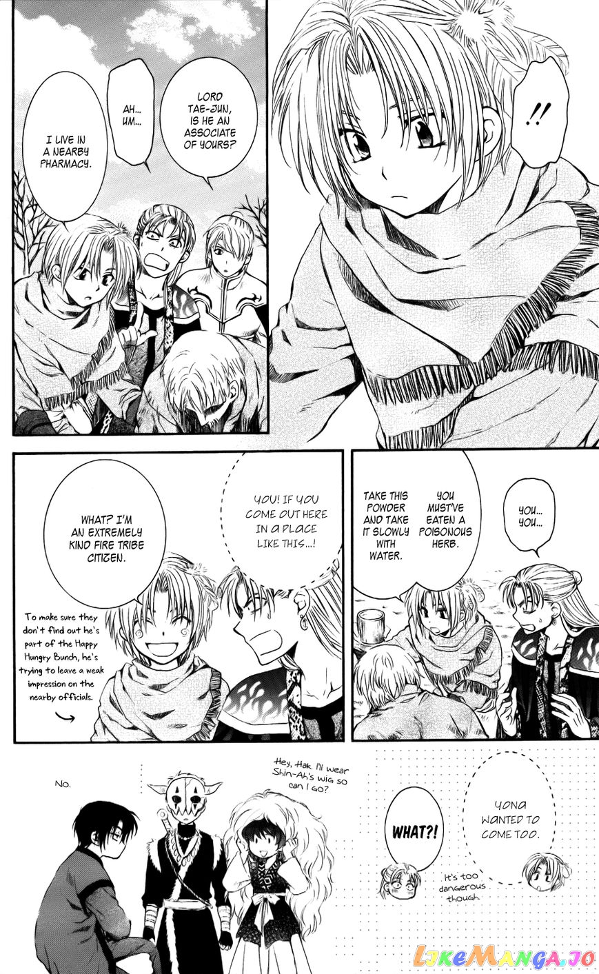 Akatsuki No Yona Chapter 59 image 08